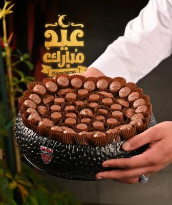 شوكولاتة العيد الفاخرة